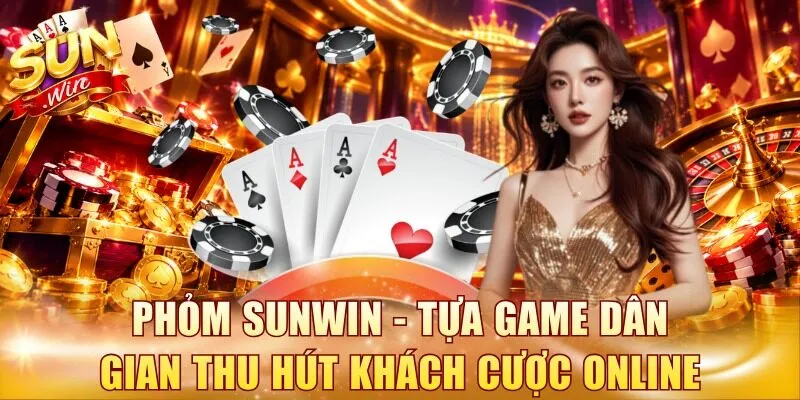 Phỏm